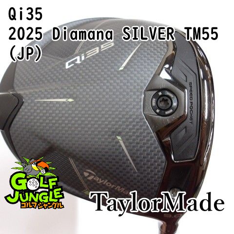 ドライバー テーラーメイド Qi35 2025 Diamana SILVER TM55 JP S 9 ドライバー カーボンシャフト おすすめ メンズ 右 9927