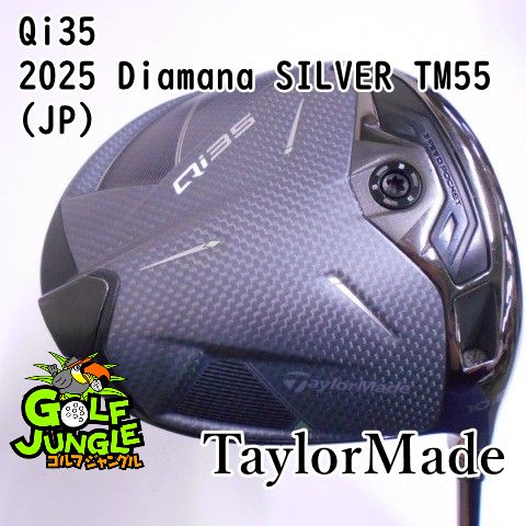 ドライバー テーラーメイド Qi35 2025 Diamana SILVER TM55 JP S 10.5 ドライバー カーボンシャフト おすすめ メンズ 右 7920