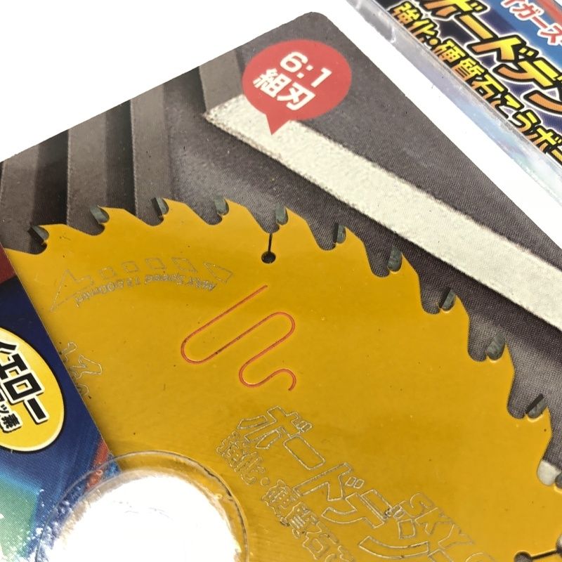 集じん 防じんマルノコ用チップソー118123