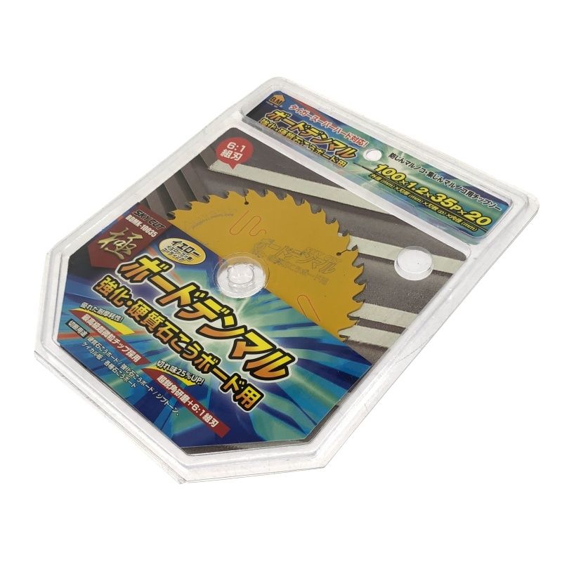 8枚セット ハウスBM