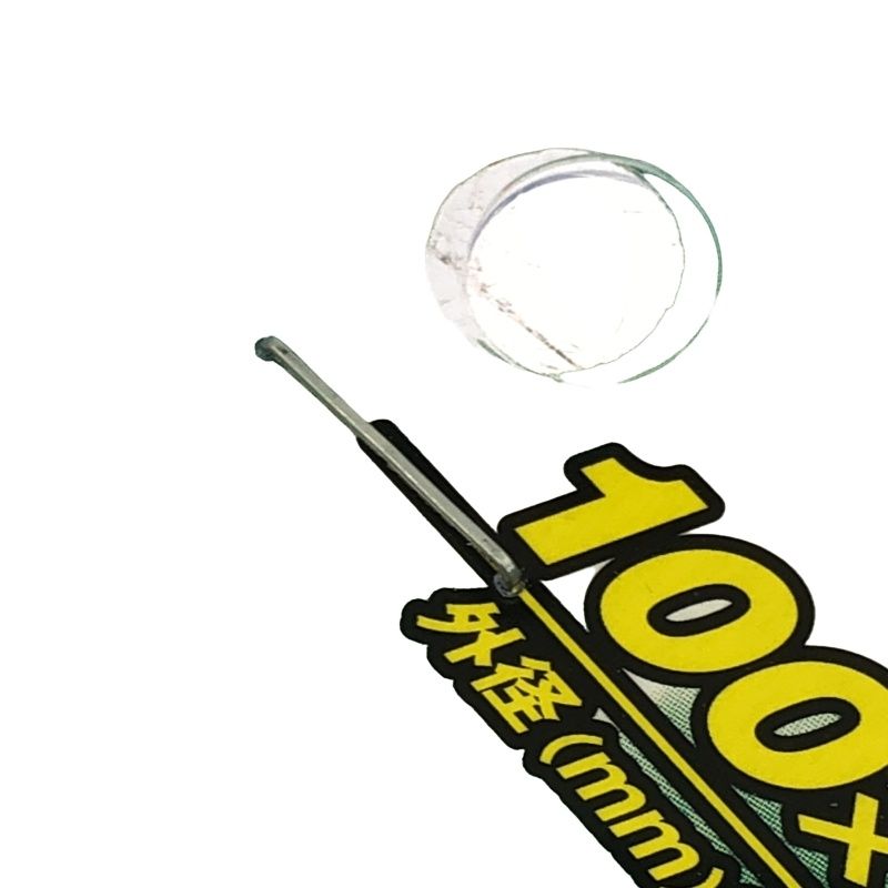 8枚セット ハウスBM