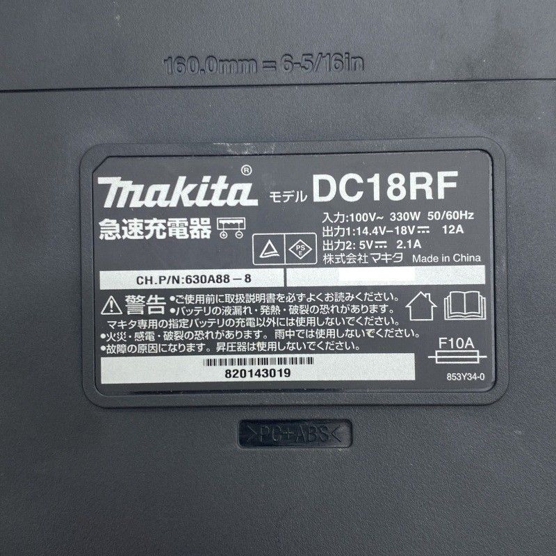  比較的 です makita マキタ 18 V 充電式ハンマドリル HR 244 D バッテリー 6.0 Ah 充電器 ケース付き 電動工具 穴あけ118104 電動ハンマードリル ドリル ドライバー レンチ