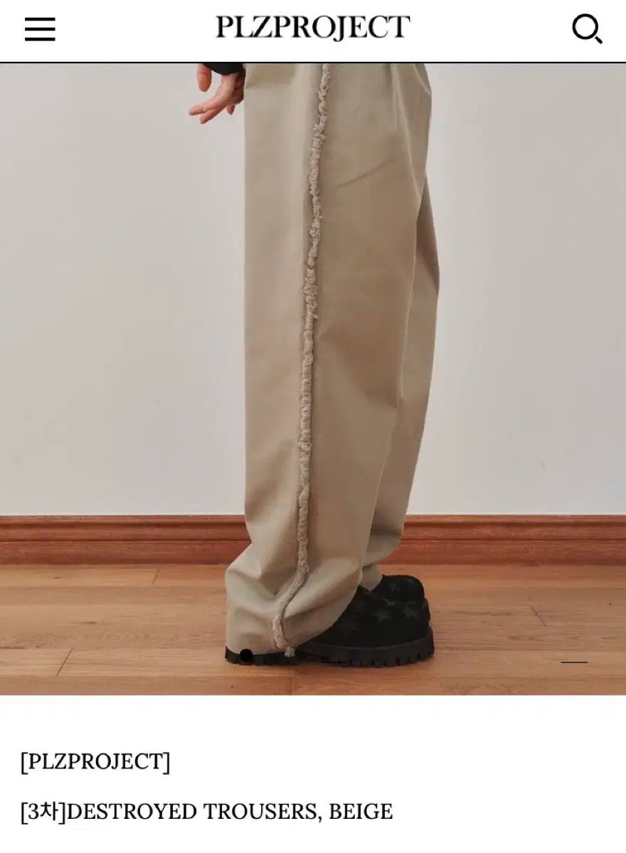 PLZPROJECT ダメージ ベージュ パンツ 2サイズ