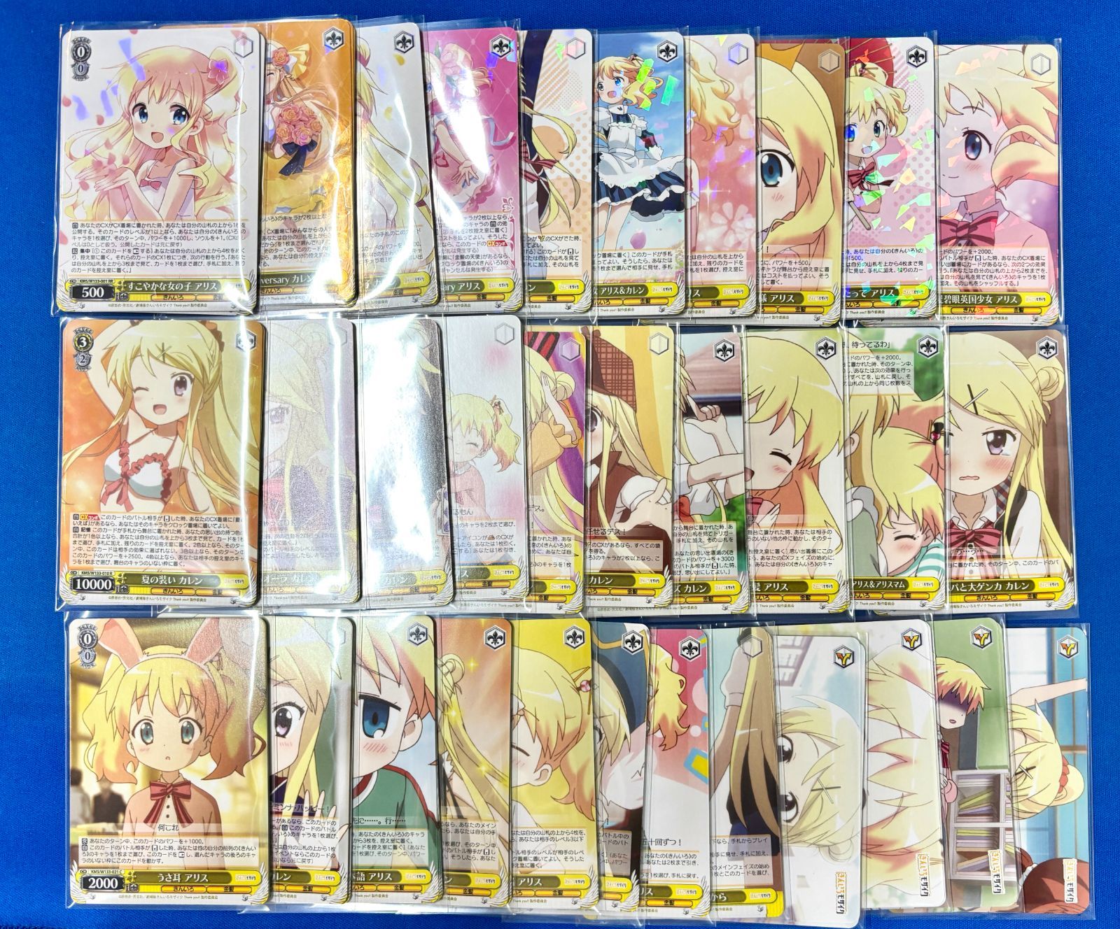 ヴァイスシュヴァルツ きんいろモザイク RR以下 4コンセット b版無し