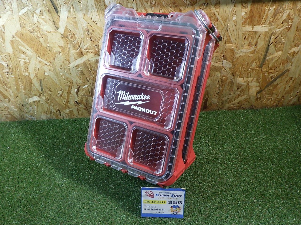 部品の整理などに ２個セット Milwaukee Packout 5-compartments小さいパーツオーガナイザー48 – 22 – 8435 品