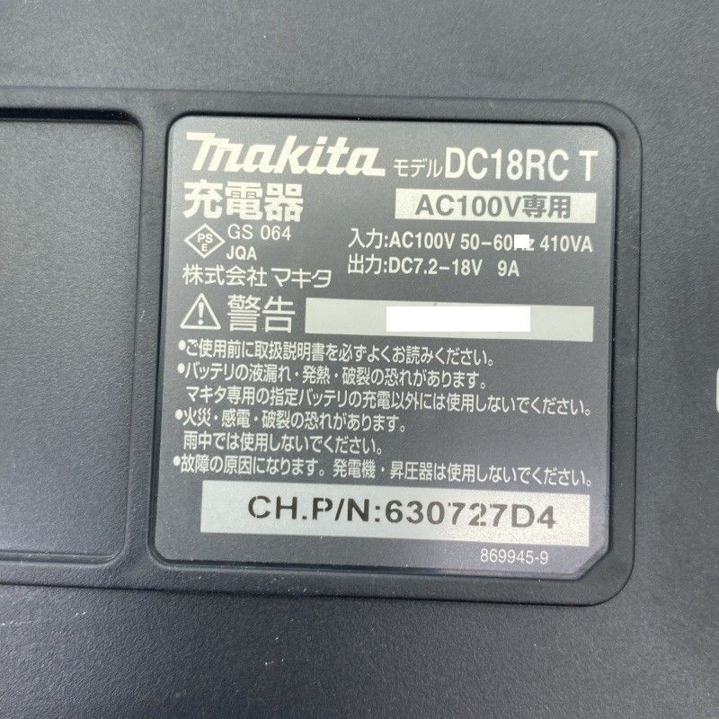makita マキタ