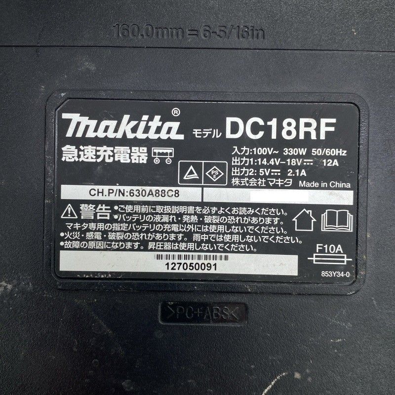 品 makita