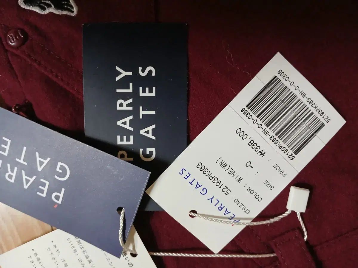 ゴルフスカート