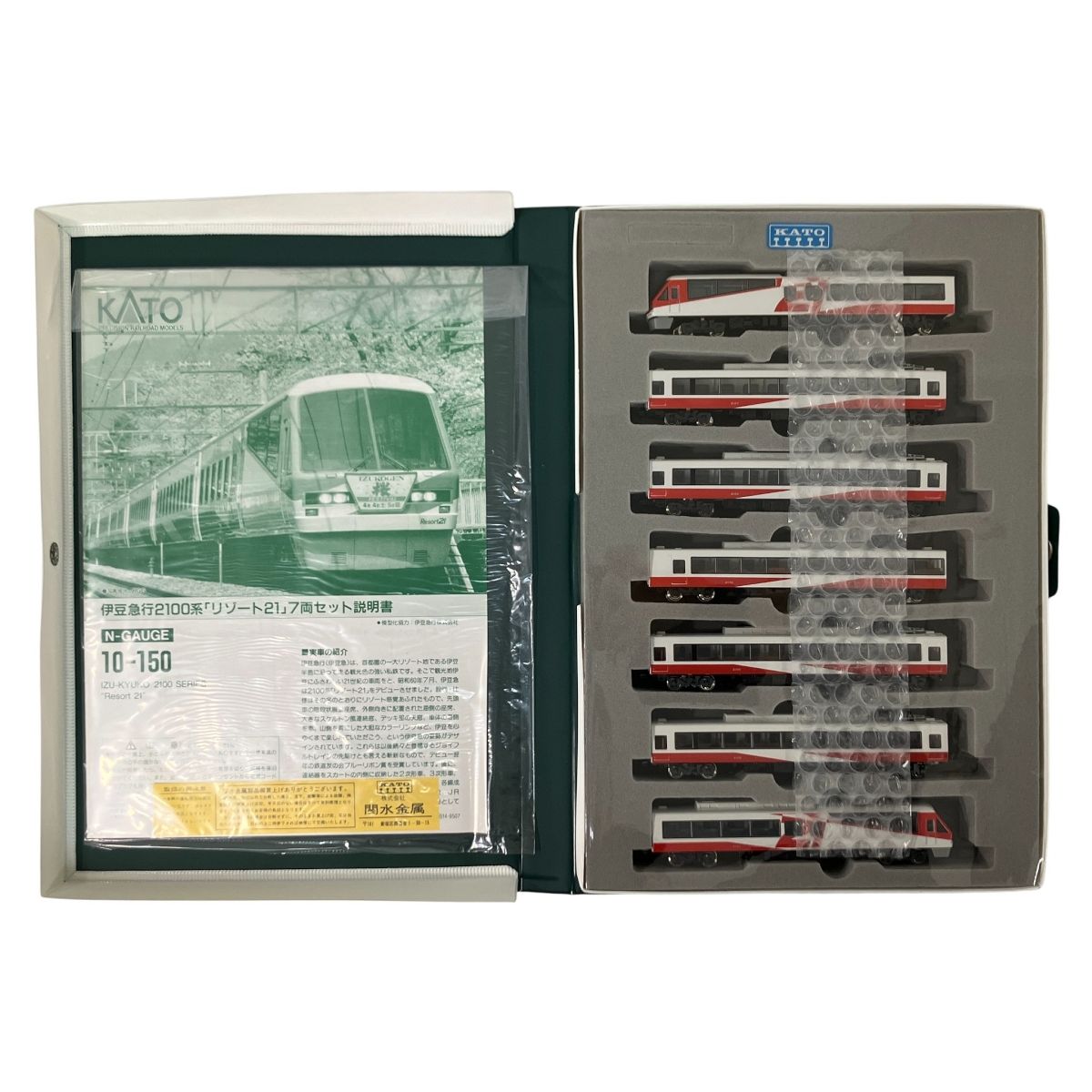 KATO 10 150 伊豆急行 2100系 リゾート21 7両セット Nゲージ 鉄道模型