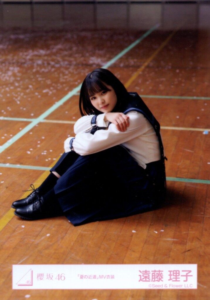 櫻坂46 三期生「おもてなし会」 遠藤理子 「夏の近道」MV衣装 座り