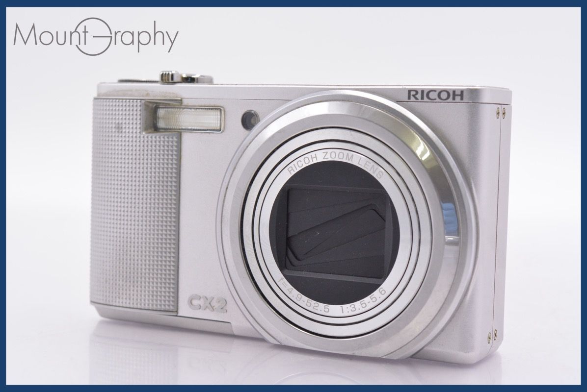 RICOH CX2中古稼動品 RICOH CX2中古稼動品