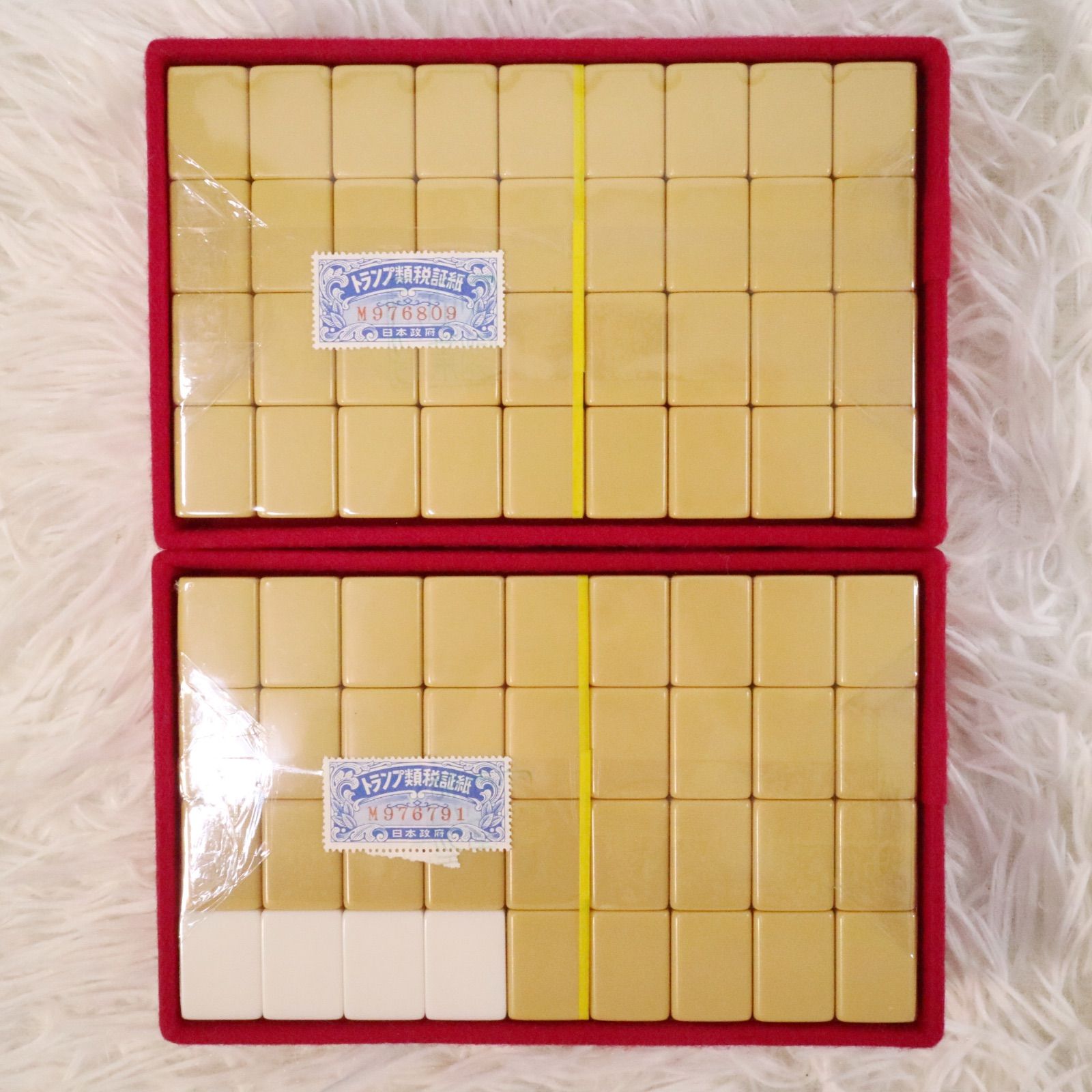 未使用】 麻雀牌 菊 重量牌 当時物 希少 背茶 - メルカリ