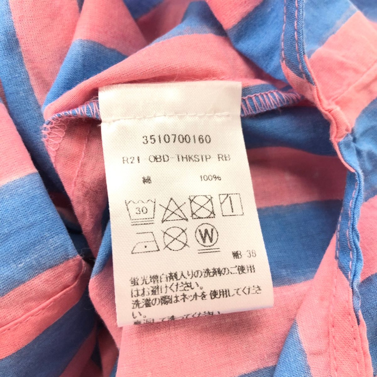 sz blockprints エスゼットブロックプリント オーバーサイズストライプ