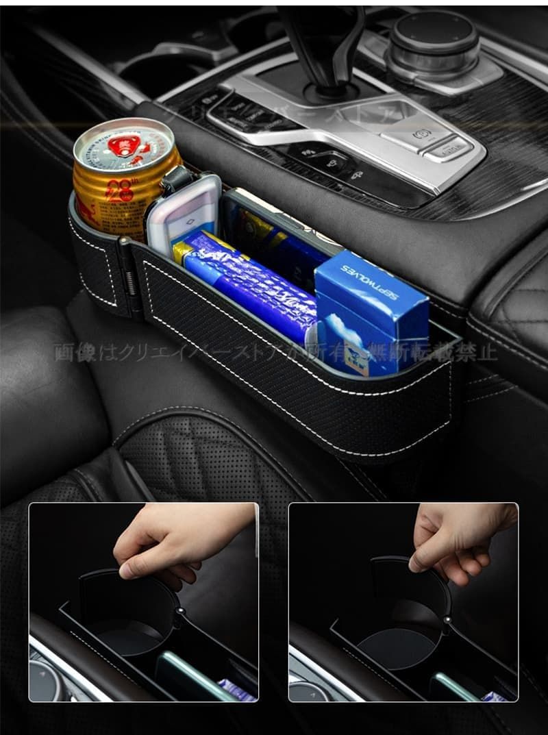 車のシートサイドポケットクラウンアスリート180系隙間収納ボックス