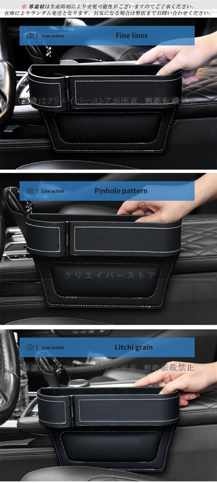 車のシートサイドポケットクラウンアスリート180系隙間収納ボックス