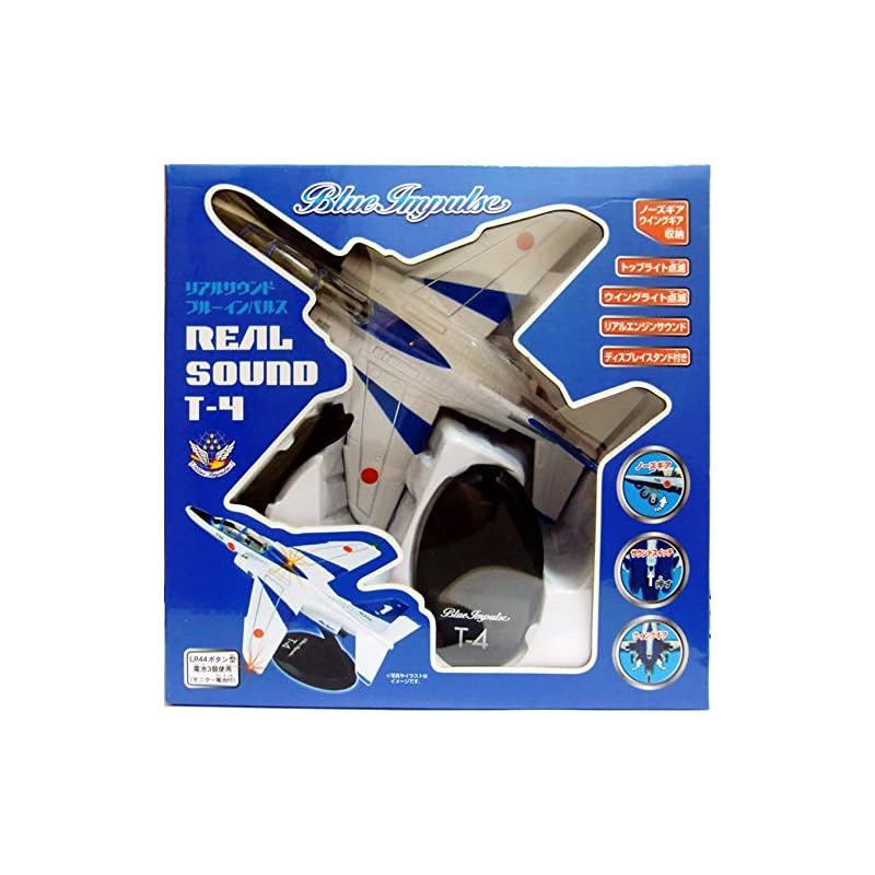 迅速発送】エアプレーングッズ リアルサウンド ブルーインパルス MT403