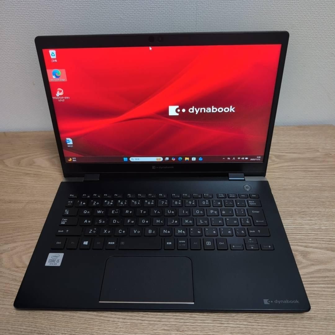 第10世代！dynabook G83/FP i5 Windows11 軽量・薄型 dynabook あすつく ノートパソコン TOSHIBA 東芝 G83/FP Windows11