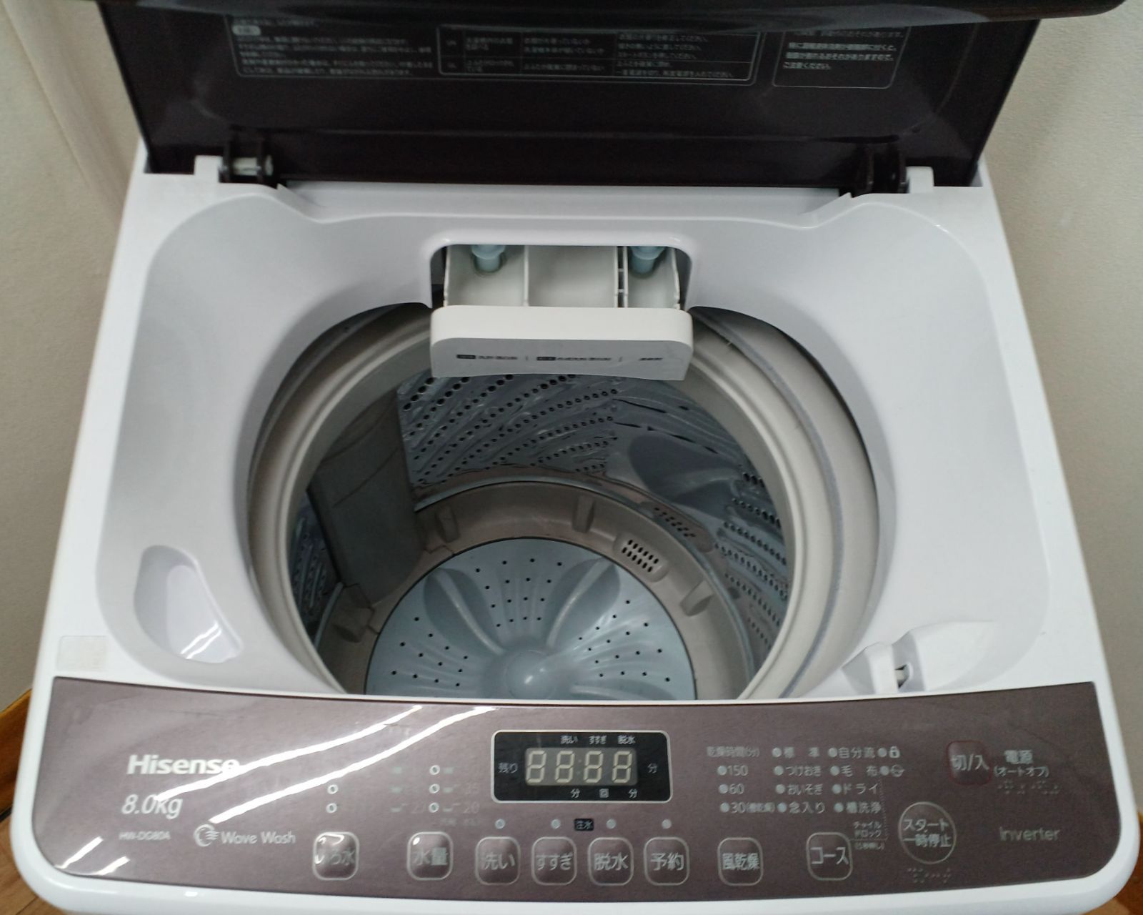 洗濯機 容量8