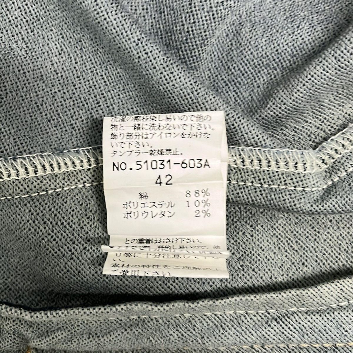 Rose Tiara(ローズティアラ) Gジャン サイズ42 L レディース ネイビー