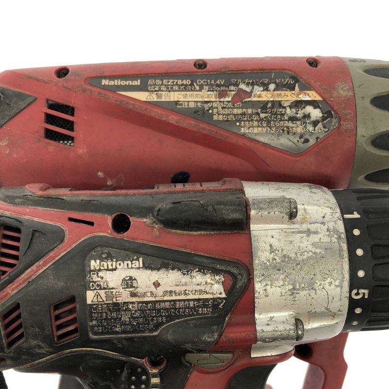 V 充電マルチインパクトドライバー