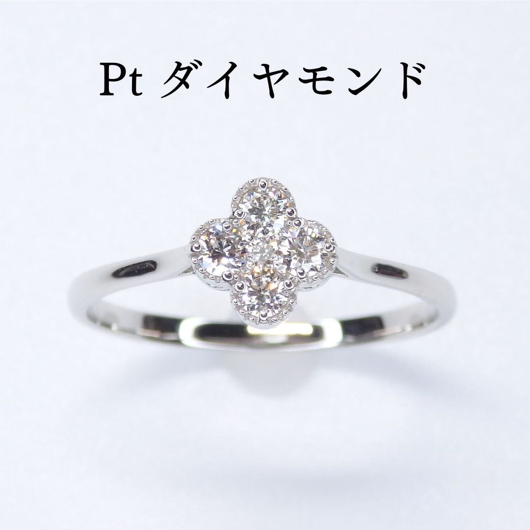 ダイヤモンド リング Z0183 0.18ct プラチナPt ハート＆キューピット 鑑別書付き