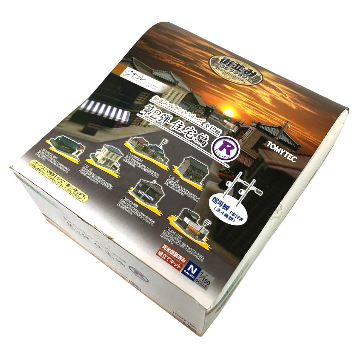 トミーテック 街並みコレクション 第2弾 住宅編 R リニューアル 1BOX