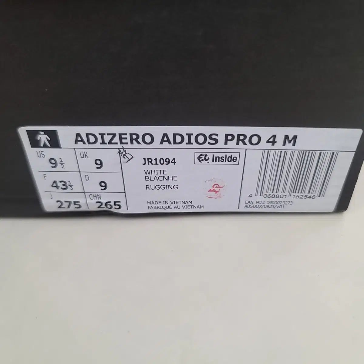 アディゼロ アディオス