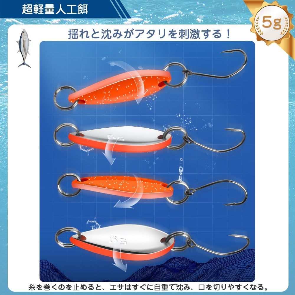 特価セール】スプーンルアー 管釣り 12枚 セット 5g仕様軽量 メタル