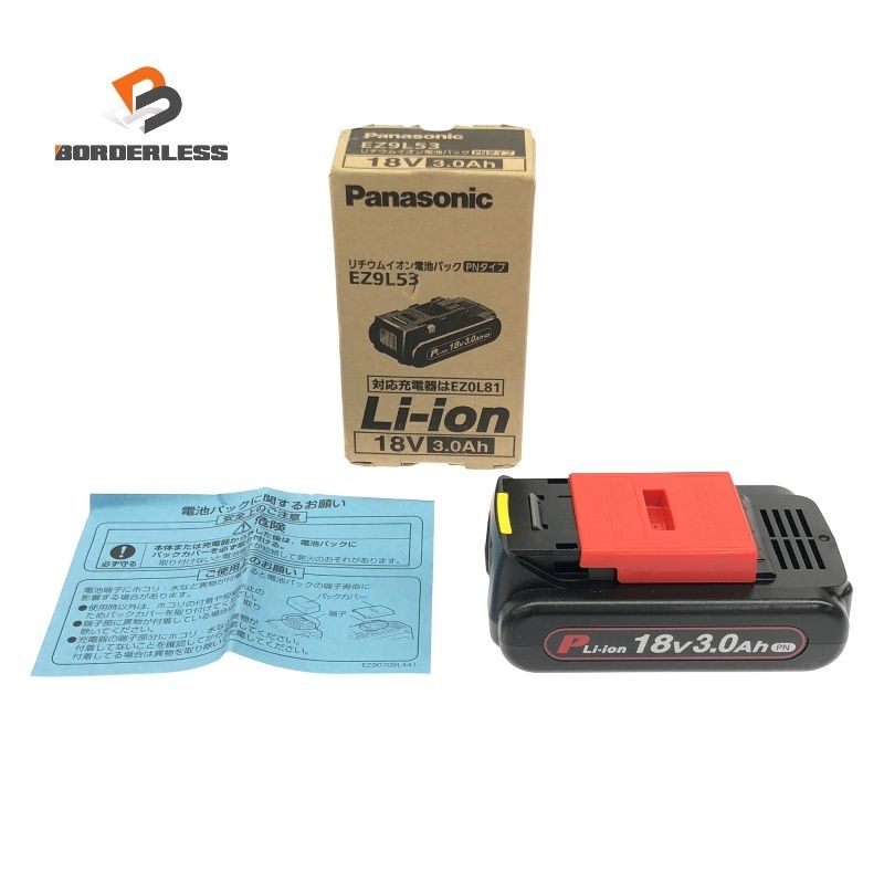 Panasonic パナソニック 純正リチウムイオンバッテリー EZ9L53 リチウムイオン電池 蓄電池118153