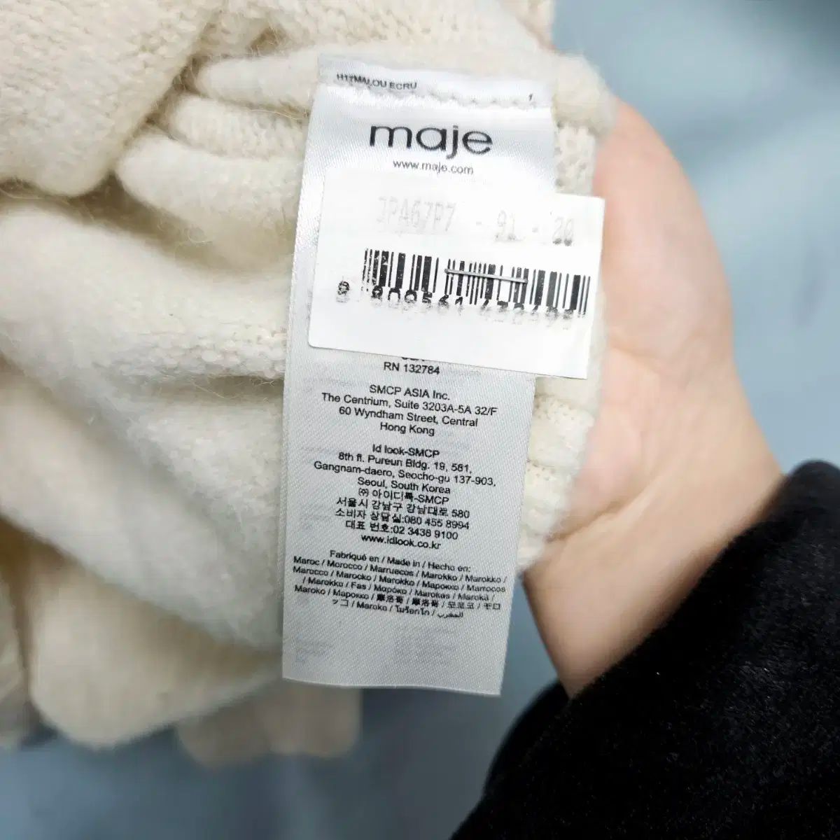 マージュ ニットTシャツ