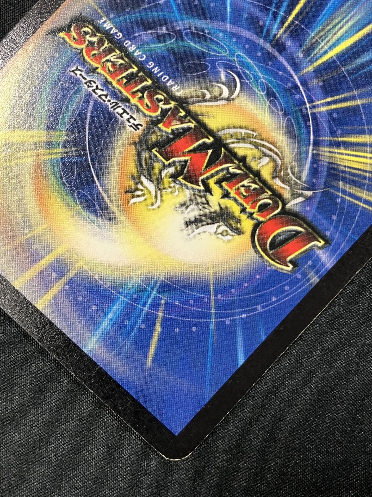 ボルシャック ドラゴン