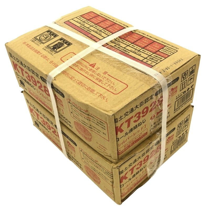 ☆未使用品3箱セット☆ KANAI カナイ 28mm 石膏ボード用 ロール連結