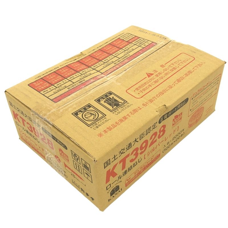 mm 石膏ボード用