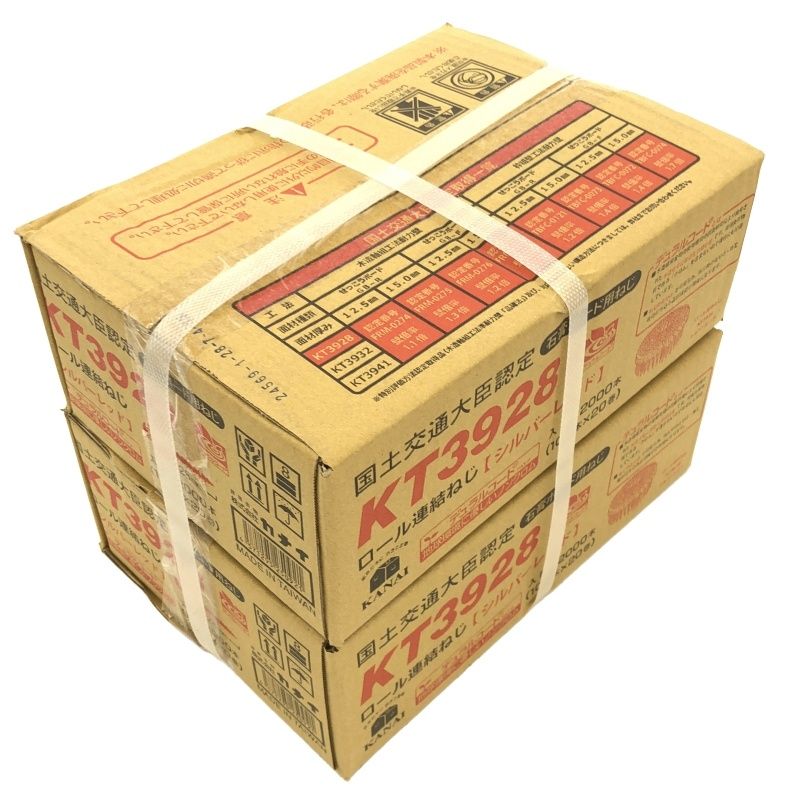 シルバーレッド 2000本