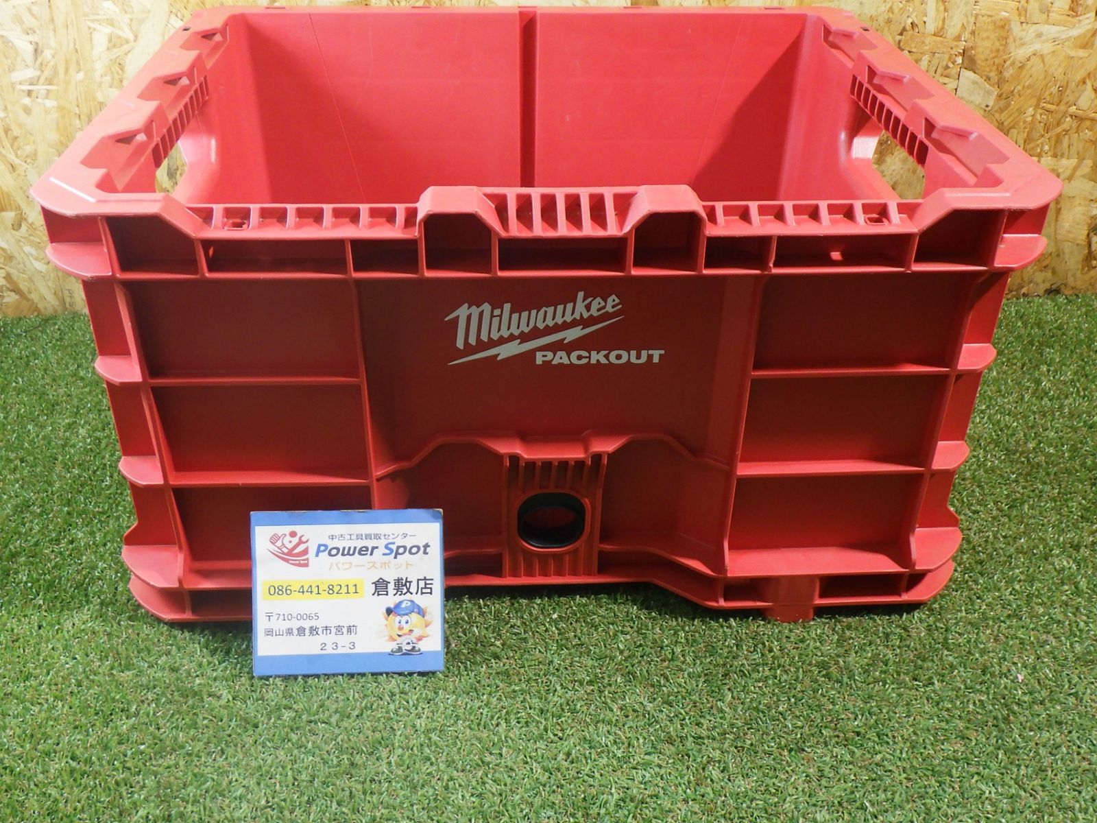 工具や資材を収納 運搬するために Milwaukee 48-22-8440 Packout Crate 品