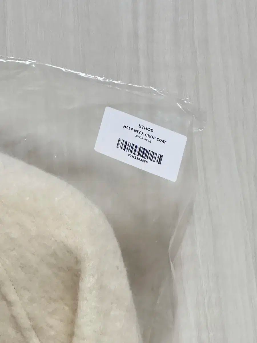 Ethos エートス ハーフネック クロップド コート アイボリー