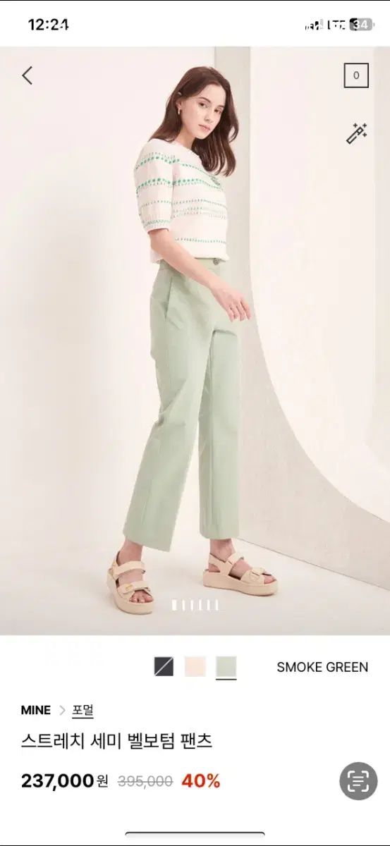 新商品 ハンサム マイン MINE パンツ WWW_MERCADOAVALIA_COM_BR