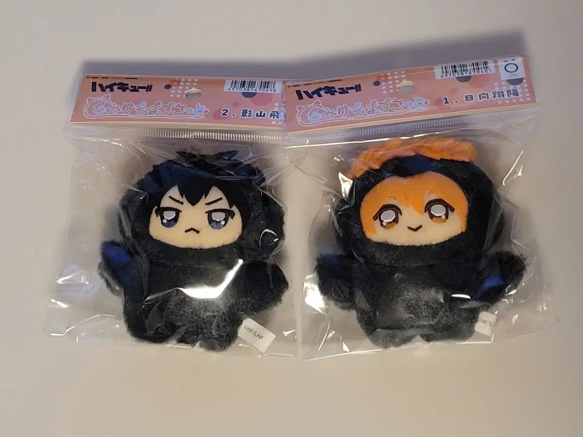 ハイキュー CHIMMY ケモ 影山 ヒナタ まとめ