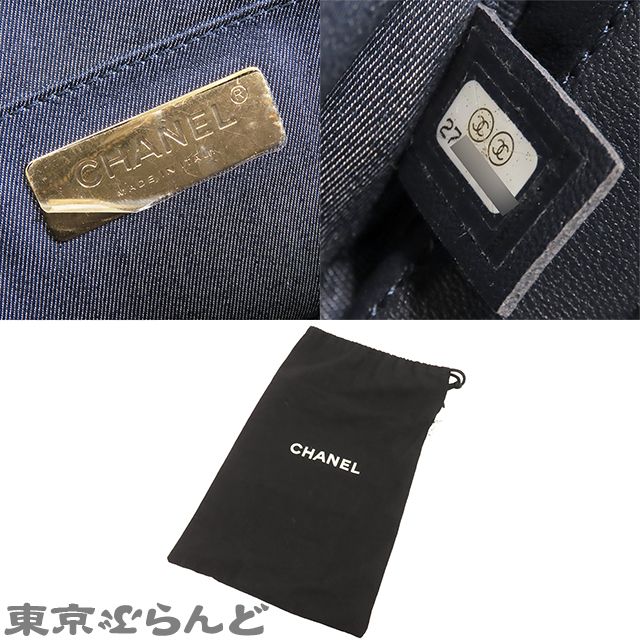 ラムスキン チェーンベルトバッグ