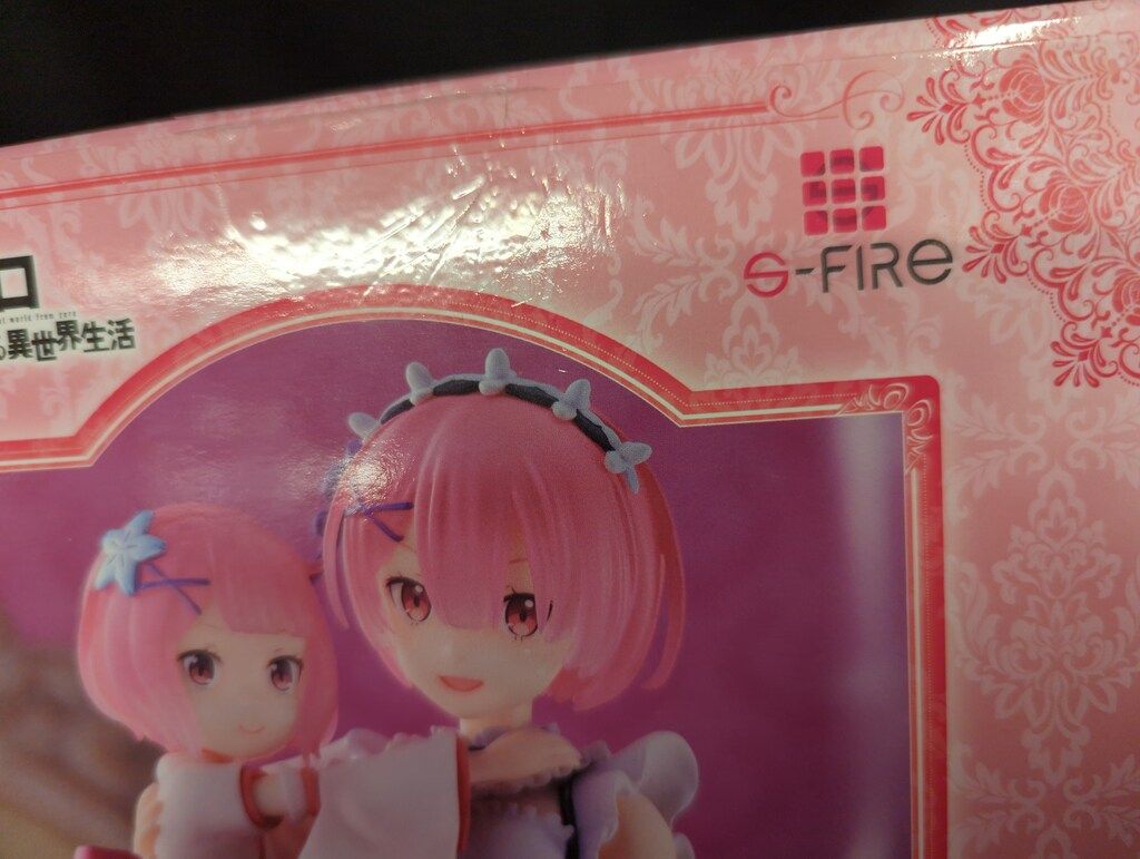 s-fire リゼロ エミリア ラム レム 幼少期 フィギュア 特典付き
