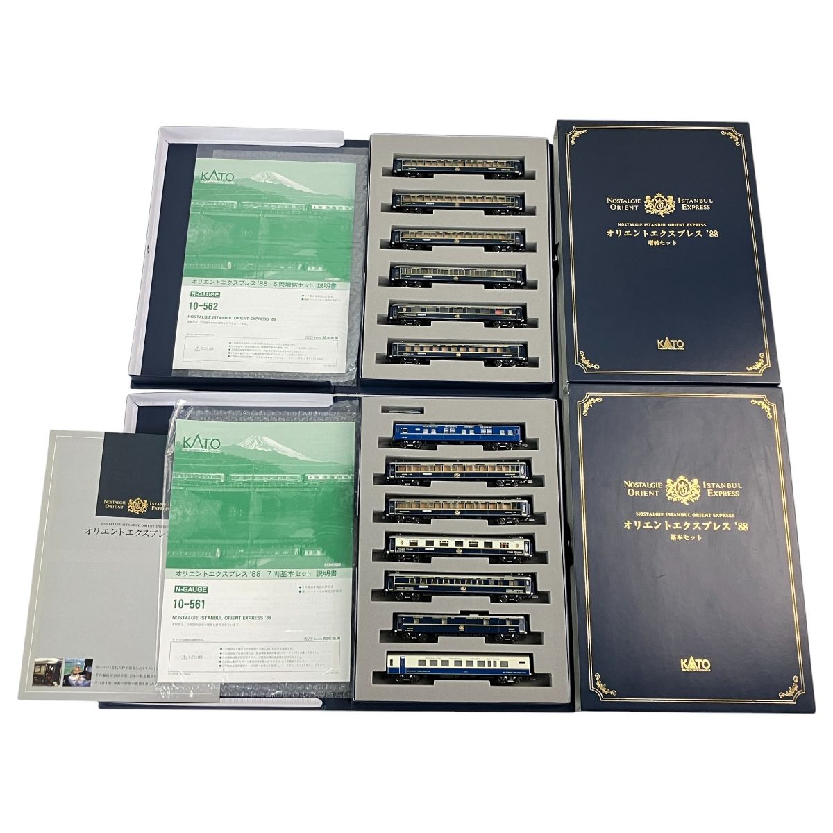 KATO 10-561 10-562 オリエントエクスプレス 88 基本 増結 13両セット