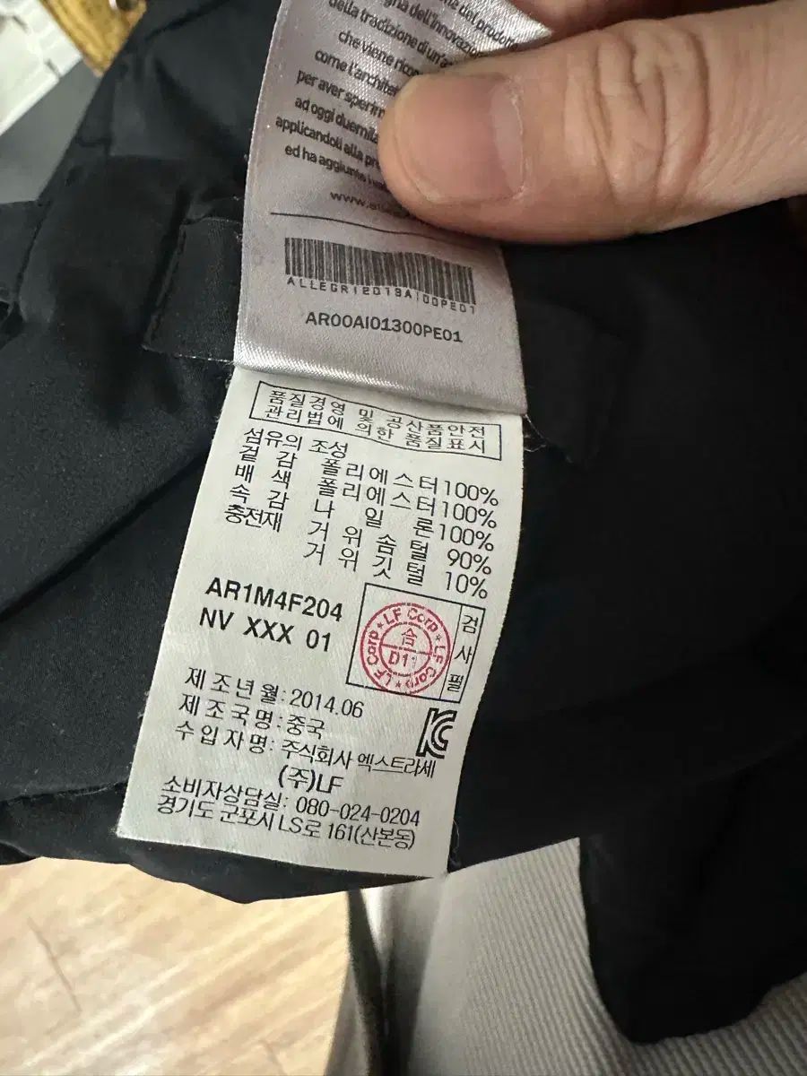 LGファッション