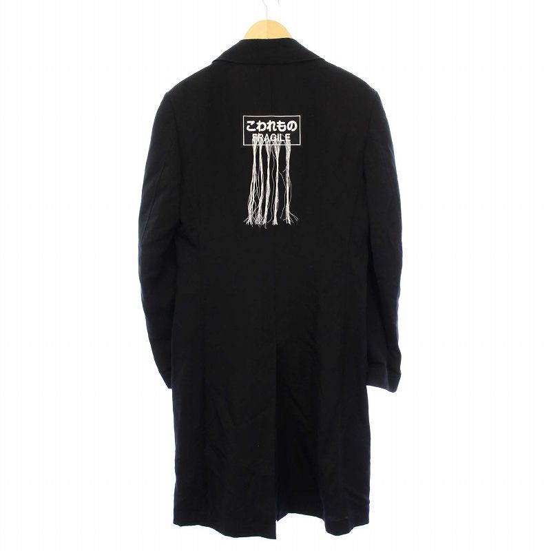 ヨウジヤマモト YOHJI YAMAMOTO MEN REGULATION 21SS Dr. JKT Te ヨウジヤマモト YOHJI YAMAMOTO MEN REGULATION 21SS Dr. JKT Te