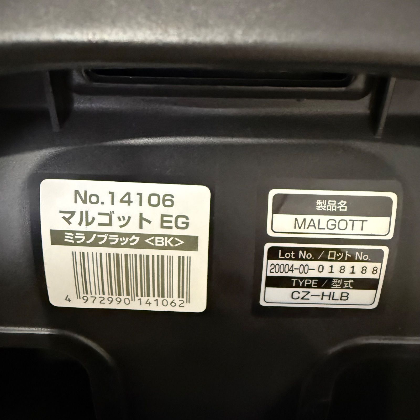 【極美品】COMBI コンビ　マルゴットEG 14106 ミラノブラック 極美品】COMBI コンビ マルゴットEG 14106 ミラノブラック - メルカリ
