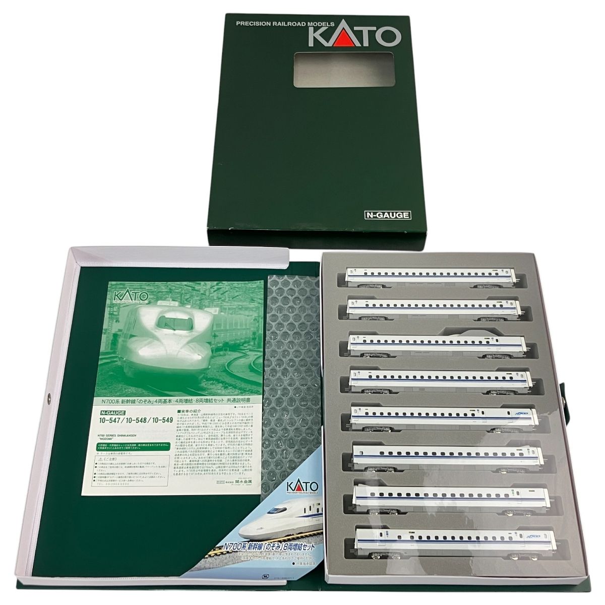 KATO 10 549 N 700系 新幹線 のぞみ 8両 増結セット Nゲージ 鉄道模型