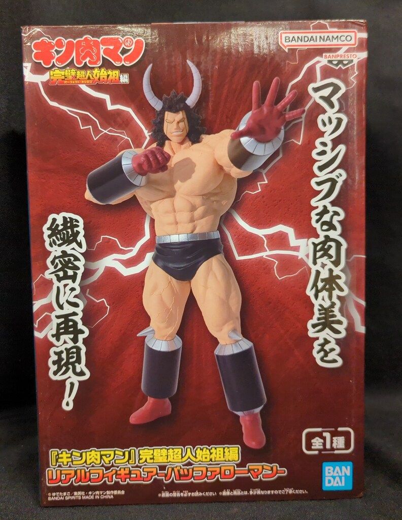 BANDAI SPIRITS リアルフィギュア キン肉マン 完璧超人始祖編
