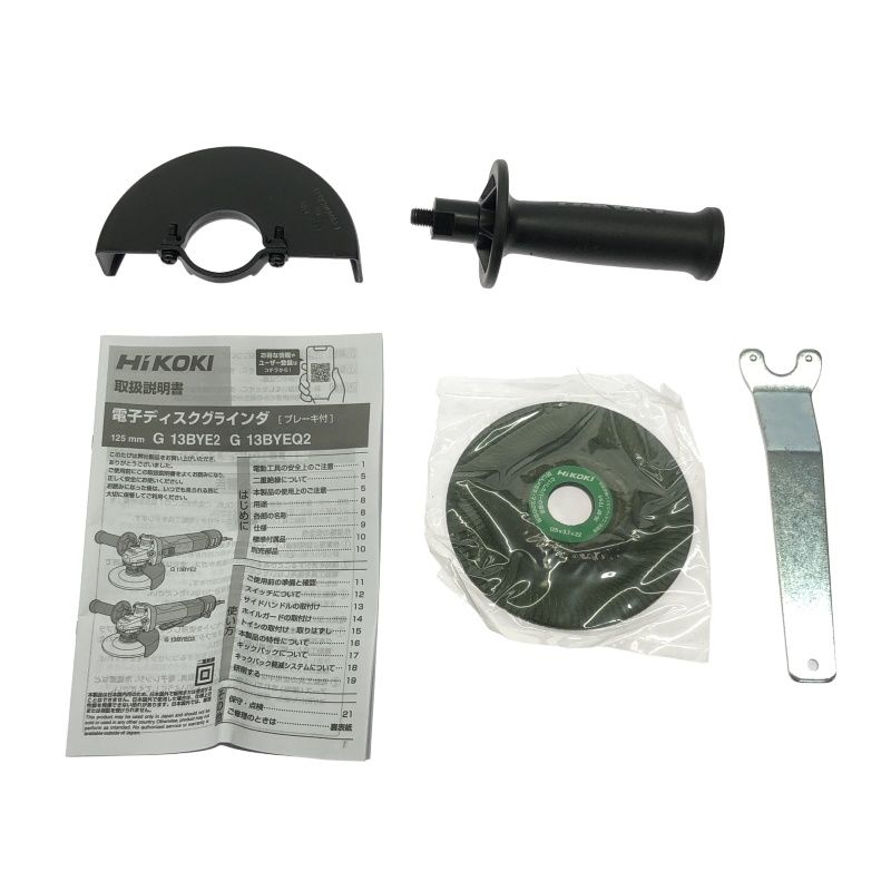 電子ディスクグラインダー G