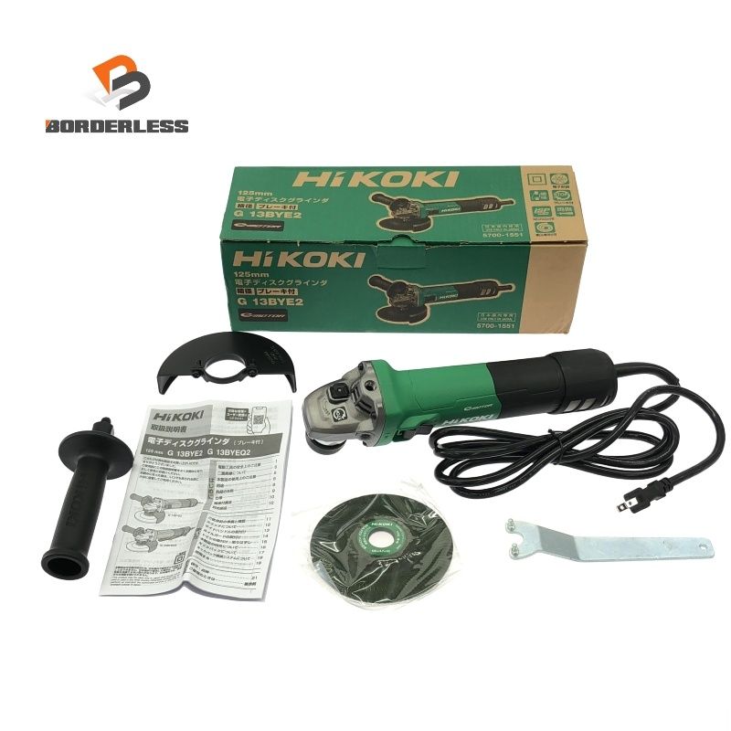 HiKOKI ハイコーキ 100V 125mm 電子ディスクグラインダー G13BYE2 ブレーキ付 研磨 研削 切断118363