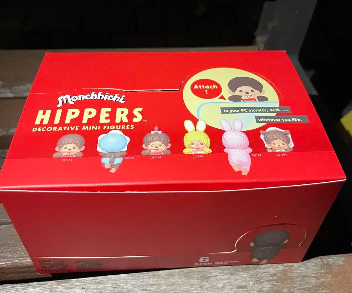 モンチッチ ハイパー ボックス 12個入