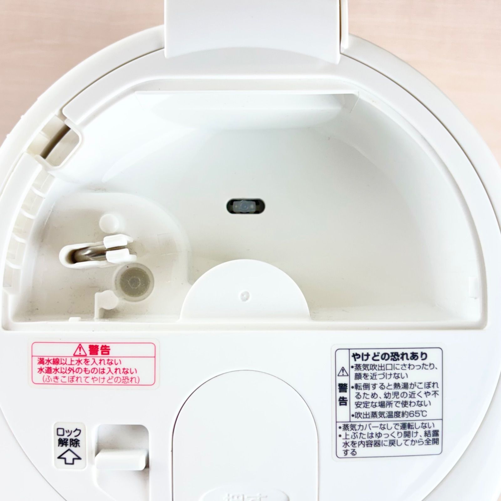 美品】象印 スチーム式加湿器 EE-RR50 2022年製 ホワイト フィルター